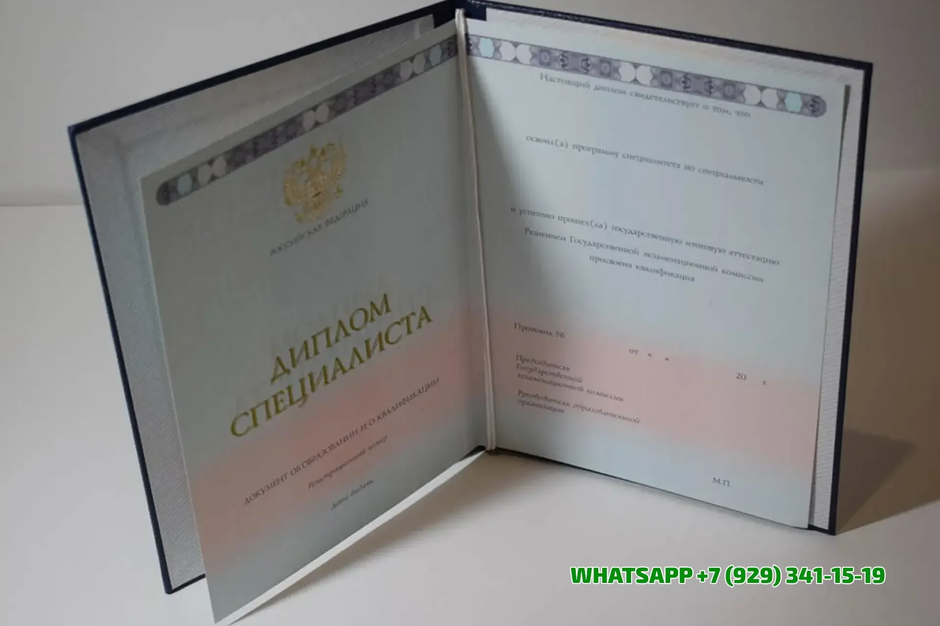 Купить диплом Саранского кооперативного института (филиала) Российского университета кооперации в Королёве